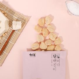 [NATURE SHARE] High Protein Snack Protein is the Answer Sweet 50g 1 Packet - Protein Cookie, Baked Sweets, NON-GMO, Protein Filling-Made in Korea